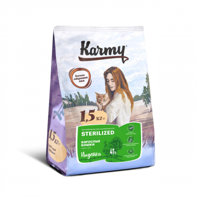 Karmy Sterilized Корм для стерилизованных кошек и кастрированных котов с Индейкой Кот и Пес, онлайн зоомагазин и ветаптека