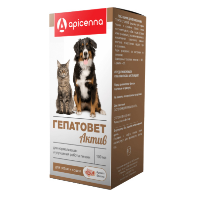 Apicenna Гепатовет Актив Суспензия для кошек и собак Кот и Пес, онлайн зоомагазин и ветаптека