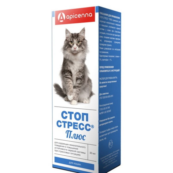 Apicenna Стоп-стресс Плюс суспензия для Кошек Кот и Пес, онлайн зоомагазин и ветаптека