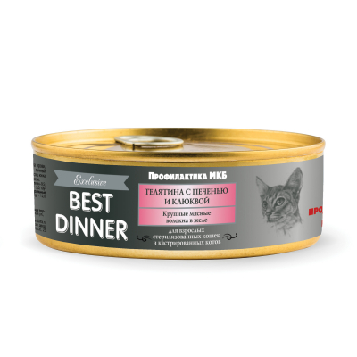 Best Dinner Exclusive Консервы для кошек профилактика МКБ с Телячьей печенью и Клюквой Кот и Пес, онлайн зоомагазин и ветаптека