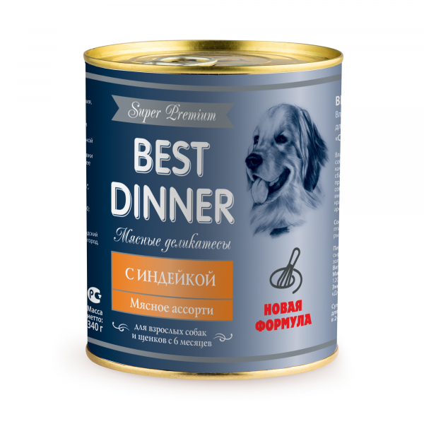 Best Dinner Super Premium Консервы для собак и щенков с Индейкой Кот и Пес, онлайн зоомагазин и ветаптека