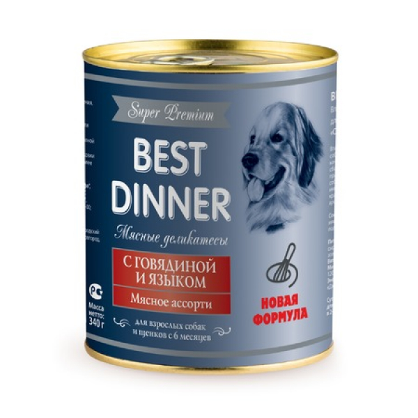 Best Dinner Super Premium Консервы для собак и щенков с Говядиной и Языком Кот и Пес, онлайн зоомагазин и ветаптека