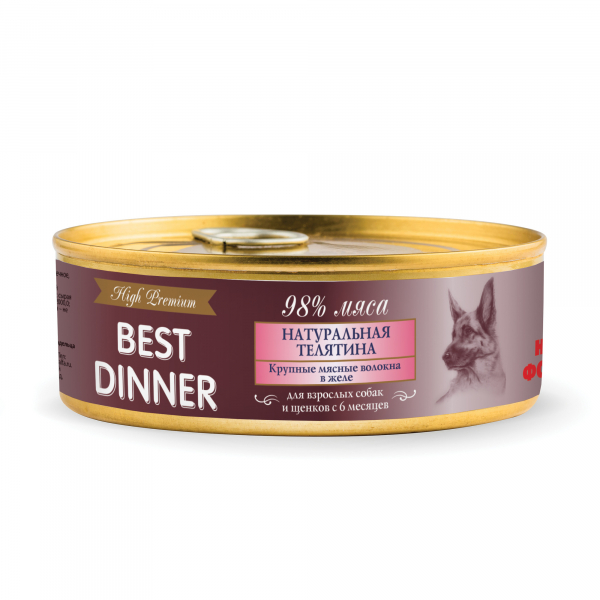 Best Dinner High Premium Консервы для собак и щенков с Телятиной Кот и Пес, онлайн зоомагазин и ветаптека