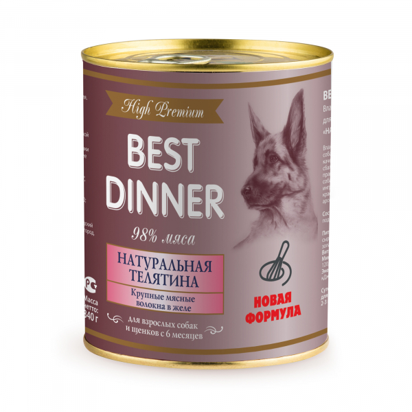 Best Dinner High Premium Консервы для собак и щенков с Телятиной Кот и Пес, онлайн зоомагазин и ветаптека