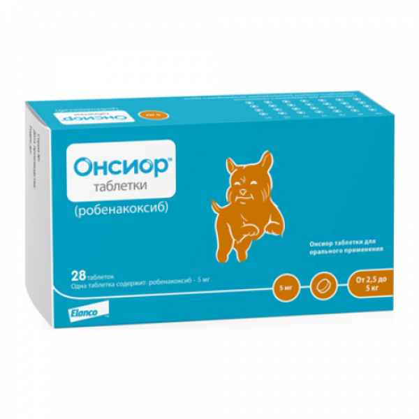 Elanco Онсиор 5мг таблетки для собак мелких пород от 2,5 кг до 5 кг Кот и Пес, онлайн зоомагазин и ветаптека