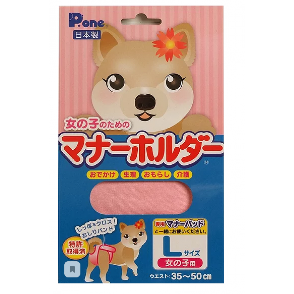 Пояс для кобелей многоразовый впитывающий Japan Premium Pet PMH-024. Защитный пояс штанишки для кобелей. Japan Premium Pet пеленки для собак. Пояс для кобелей многоразовый впитывающий Japan Premium Pet PMH-015.