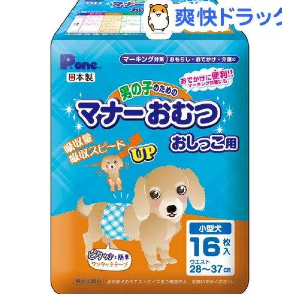 Подгузники для собак Japan Premium Pet PMO-626. Подгузники для собак Japan Premium Pet PMO-629. Подгузники для собак Japan Premium Pet PMO-628. Подгузники для собак Japan Premium Pet PMO-627.