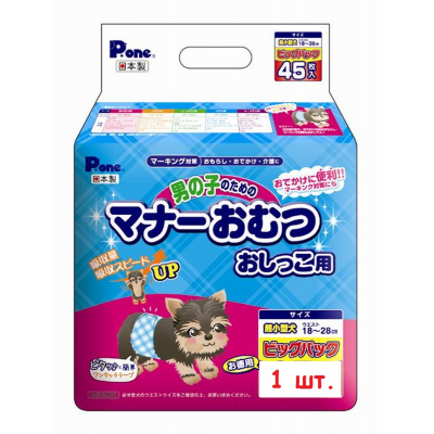 Japan Premium Pet Подгузник с индикатором для кобелей миниатюрной породы 1-3кг Кот и Пес, онлайн зоомагазин и ветаптека