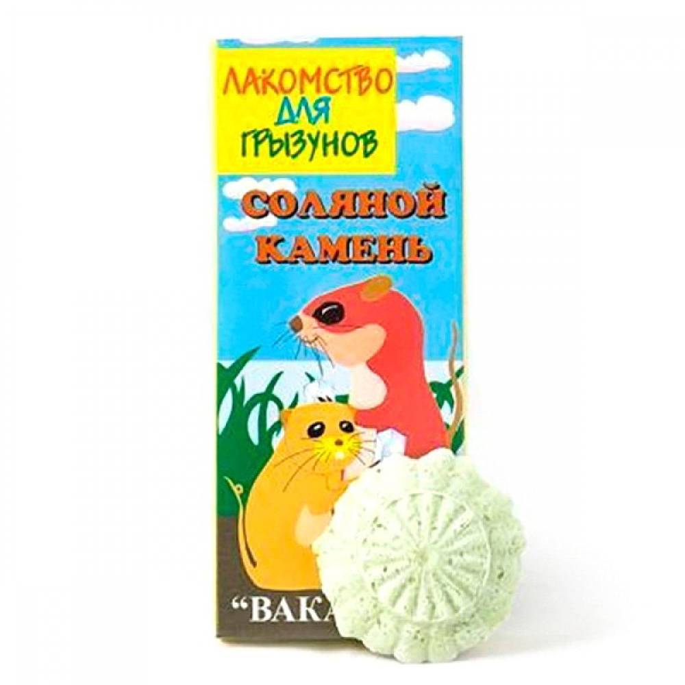Jungle минеральный камень для грызунов соляной 50г. Семь семян минеральный камень для грызунов. Минерально солевой камень. Чика для хомяков. Минерально-солевой камень для грызунов "медуница"\.