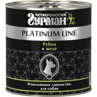 Четвероногий Гурман Platinum line консервы для собак с Говяжьим рубцом в желе Кот и Пес, онлайн зоомагазин и ветаптека