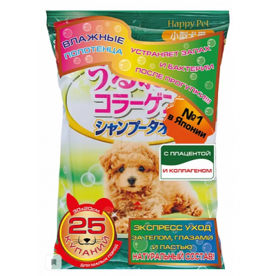 Japan Premium Pet Шампуневые полотенца для собак мелких и средних пород с  Коллагеном и Плацентой Кот и Пес, онлайн зоомагазин и ветаптека