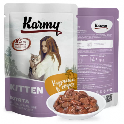 Karmy KITTEN  Пауч для котят с Курицей  в соусе Кот и Пес, онлайн зоомагазин и ветаптека