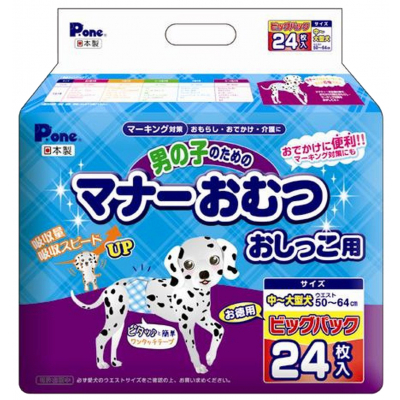 Japan Premium Pet Подгузник с индикатором для кобелей 11-17 кг Кот и Пес, онлайн зоомагазин и ветаптека