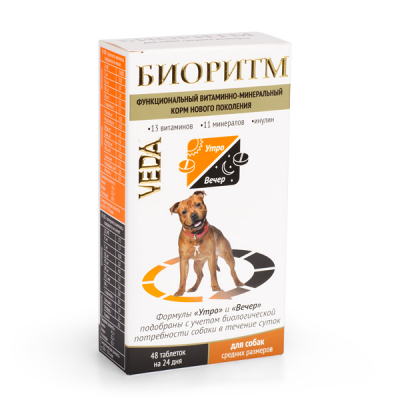 VEDA Биоритм Витамины для собак средних пород Кот и Пес, онлайн зоомагазин и ветаптека