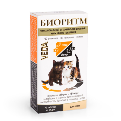 VEDA Биоритм Витамины для котят Кот и Пес, онлайн зоомагазин и ветаптека