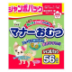 Japan Premium Pet Подгузник с индикатором для собак SSS (1-3кг)