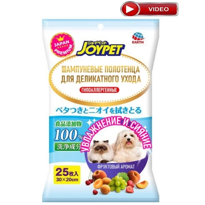 Japan Premium Pet Шампуневые полотенца для деликатного ухода гипоаллергенные Кот и Пес, онлайн зоомагазин и ветаптека