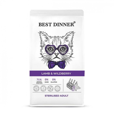 Best Dinner Adult Sterilised Корм для стерилизованных кошек с Ягнёнком и Ягодами Кот и Пес, онлайн зоомагазин и ветаптека