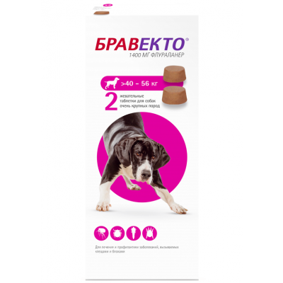 Бравекто Таблетка от клещей и блох для собак весом 40-56кг Кот и Пес, онлайн зоомагазин и ветаптека