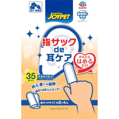 Japan Premium Pet Анатомическая влажная салфетка-напальчник для ухода за ушами и профилактики отита Кот и Пес, онлайн зоомагазин и ветаптека