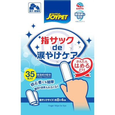 Japan Premium Pet Анатомическая влажная салфетка-напальчник для устранения слёзных дорожек и ухода за глазами Кот и Пес, онлайн зоомагазин и ветаптека