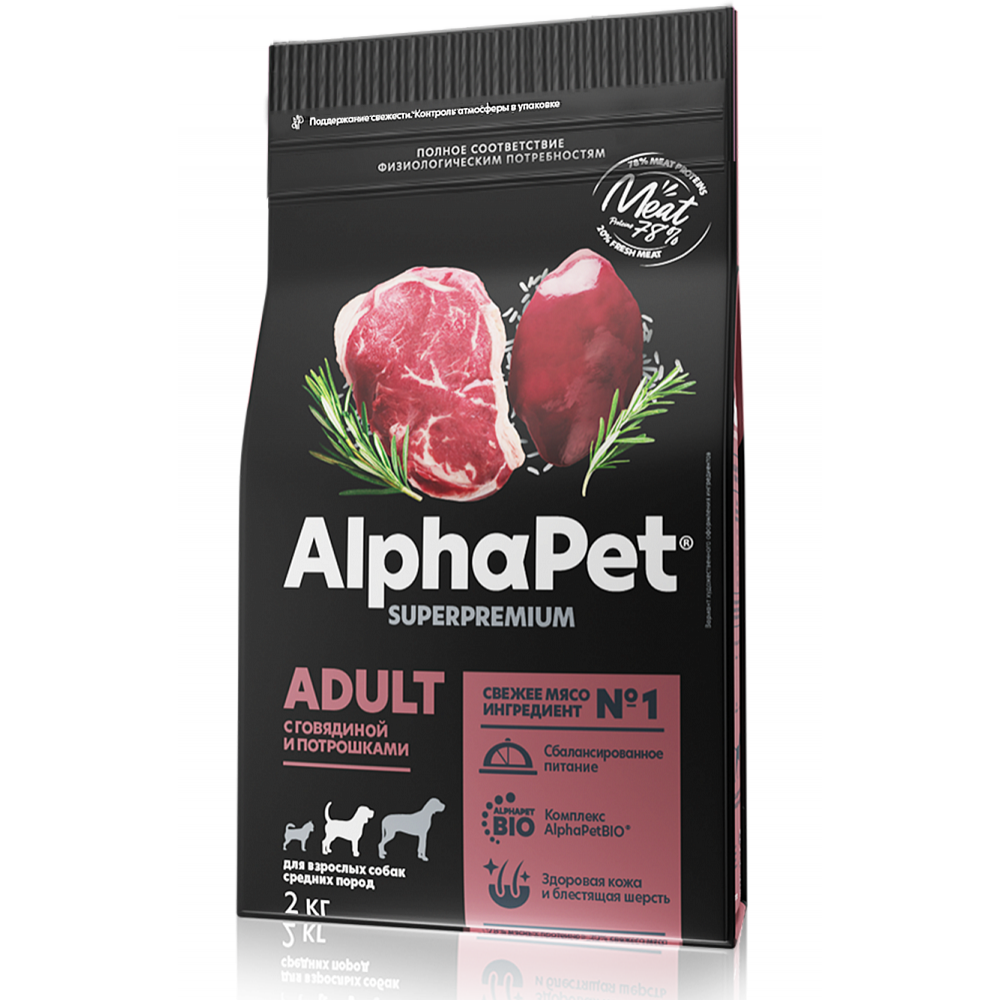 Альфапет корма. Alphapet Superpremium 3кг сухой корм. Alphapet Superpremium для собак средних пород c говядиной и сердцем 18кг. Корм альфапет для кошек.