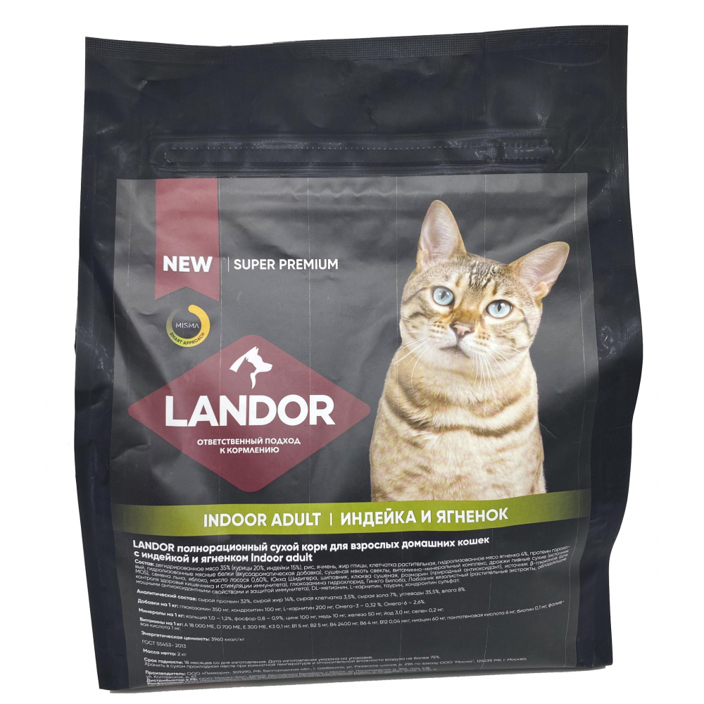 Indoor корм для кошек. Landor индейка и ягненок сухой корм для кошек.