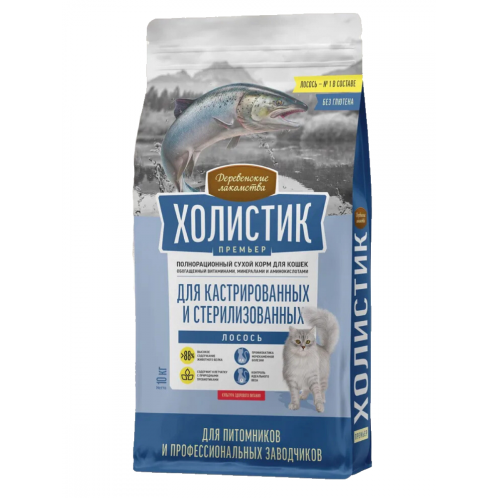 Корма холистики для кошек