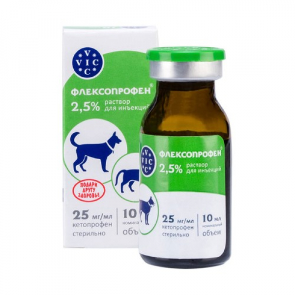 Флексопрофен раствор для инъекций 2,5% Кот и Пес, онлайн зоомагазин и ветаптека