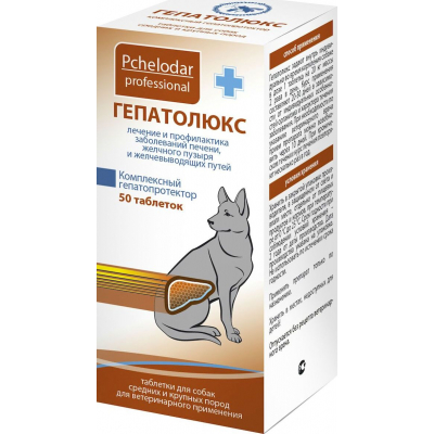 Pchelodar Гепатолюкс Таблетки для Собак средних и крупных пород Кот и Пес, онлайн зоомагазин и ветаптека