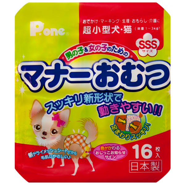 Japan Premium Pet Подгузник с индикатором для собак SSS (1-3кг) Кот и Пес, онлайн зоомагазин и ветаптека