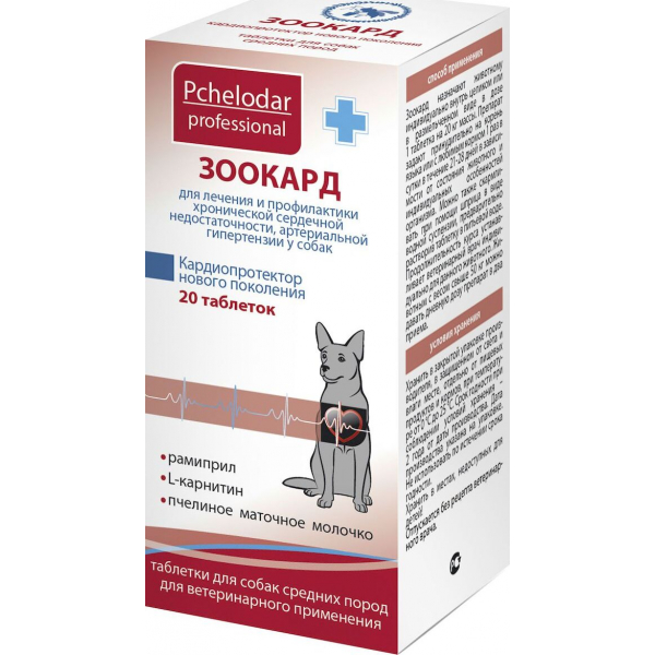Pchelodar Зоокард таблетки для Собак средних пород Кот и Пес, онлайн зоомагазин и ветаптека