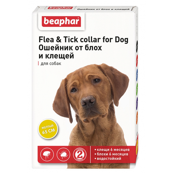 Beaphar Ошейник от клещей и блох для собак Желтый Кот и Пес, онлайн зоомагазин и ветаптека