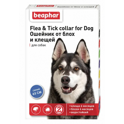 Beaphar Ошейник от клещей и блох для собак Синий Кот и Пес, онлайн зоомагазин и ветаптека