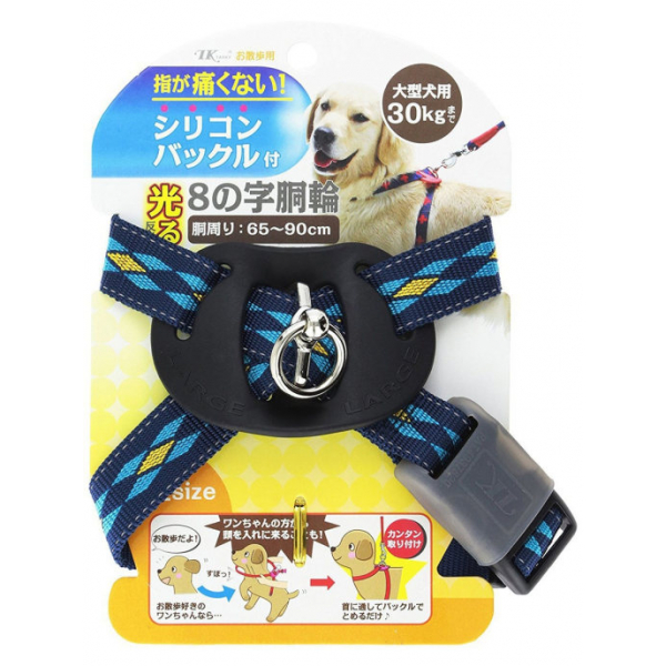 Japan Premium Pet Шлейка "Легко Надеть" с защитным механизмом от перекручивания с силиконовым креплением. Размер L Кот и Пес, онлайн зоомагазин и ветаптека