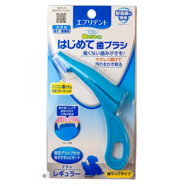 Japan Premium Pet Анатомическая зубная щетка на основе мягкого силикона для крупных и средних пород Кот и Пес, онлайн зоомагазин и ветаптека