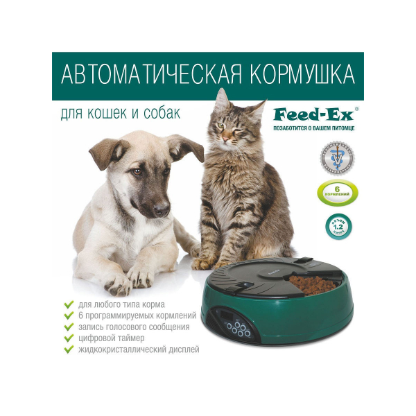 Feed-Eх Автокормушка для кошек и собак на 6 кормлений