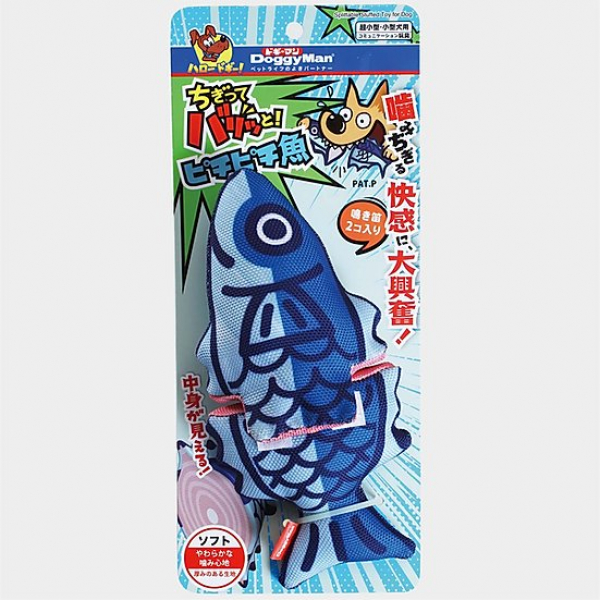 Japan Premium Pet Игрушка для собак в форме рыбы с пищалкой