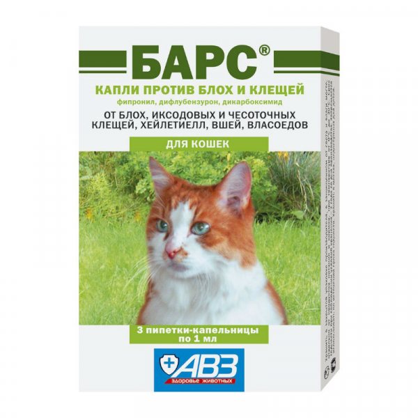 АВЗ Барс  Капли от клещей и блох на холку для Кошек Кот и Пес, онлайн зоомагазин и ветаптека