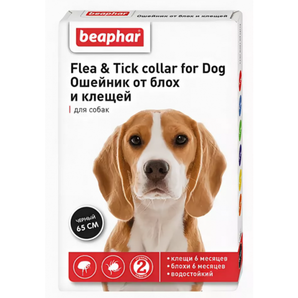 Beaphar Ошейник от клещей и блох для Собак Черный Кот и Пес, онлайн зоомагазин и ветаптека