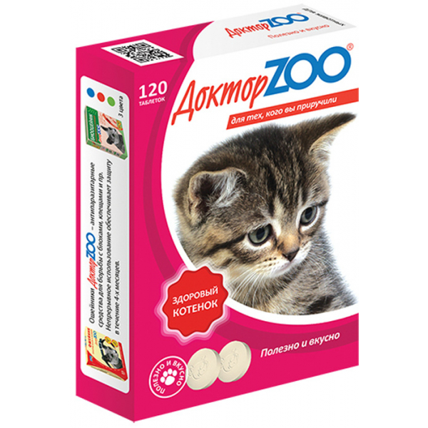 Доктор ZOO Мультивитаминное лакомство "Здоровый котенок" в таблетках Кот и Пес, онлайн зоомагазин и ветаптека