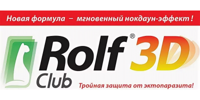 Rolf Club 3D Кот и Пес, онлайн зоомагазин и ветаптека